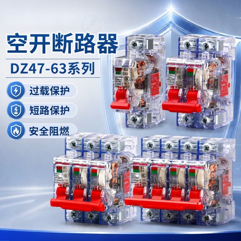 Din Rail Circuit Breaker - DZ47‑63A Transparent 4P Miniature Circuit Breaker