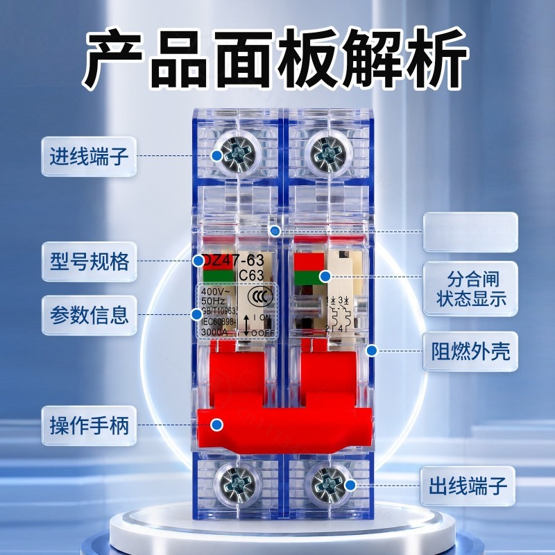 DZ47‑63A Transparent 4P Miniat - Din Rail Circuit Breaker ulasan dan harga