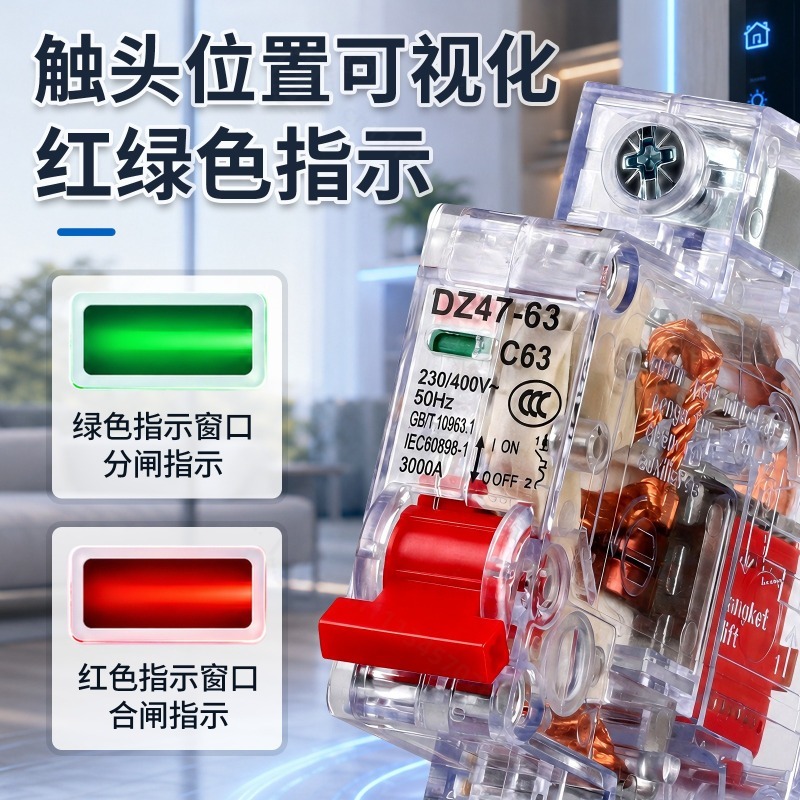 DZ47‑63A Transparent 4P Miniat - Din Rail Circuit Breaker ulasan dan harga