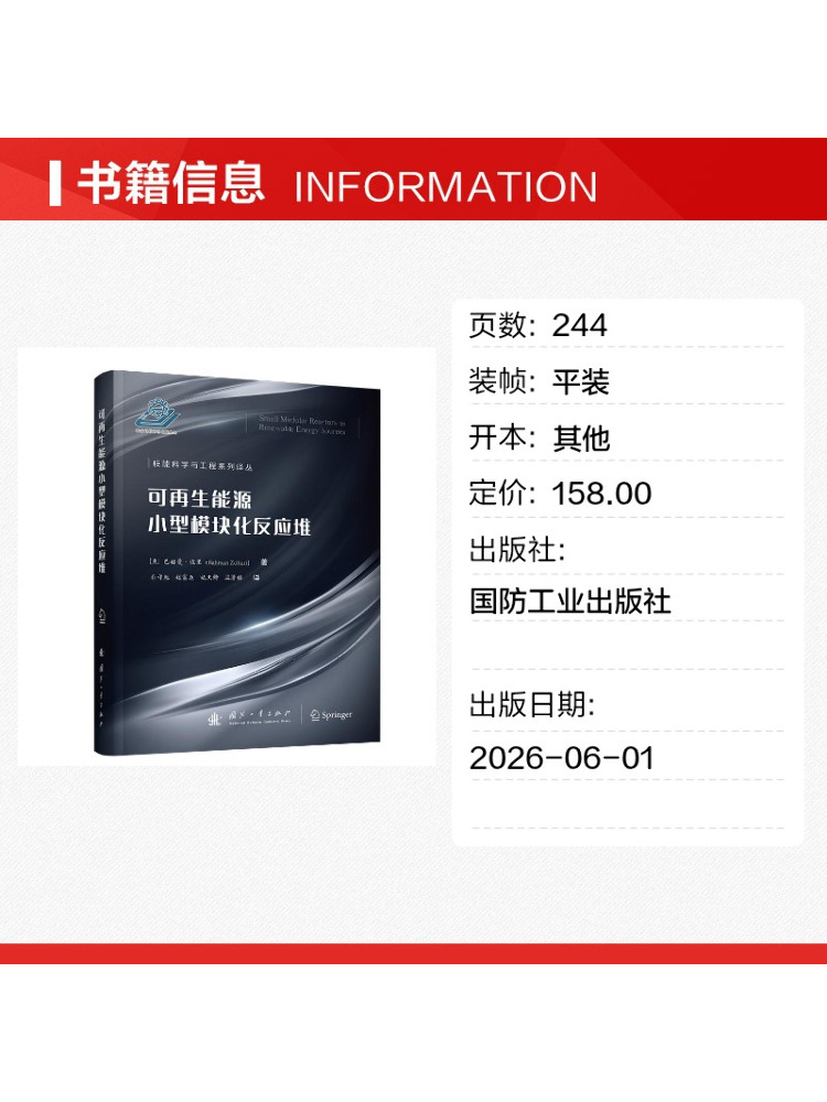 Book-Winshare Small Modular Re - Renewable Energy Books ulasan dan harga