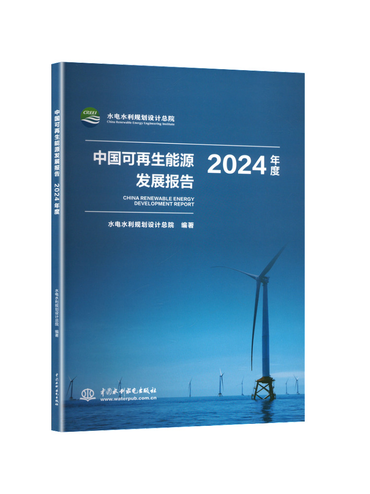 Book-Winshare China's Renewabl - Renewable Energy Hydropower ulasan dan harga