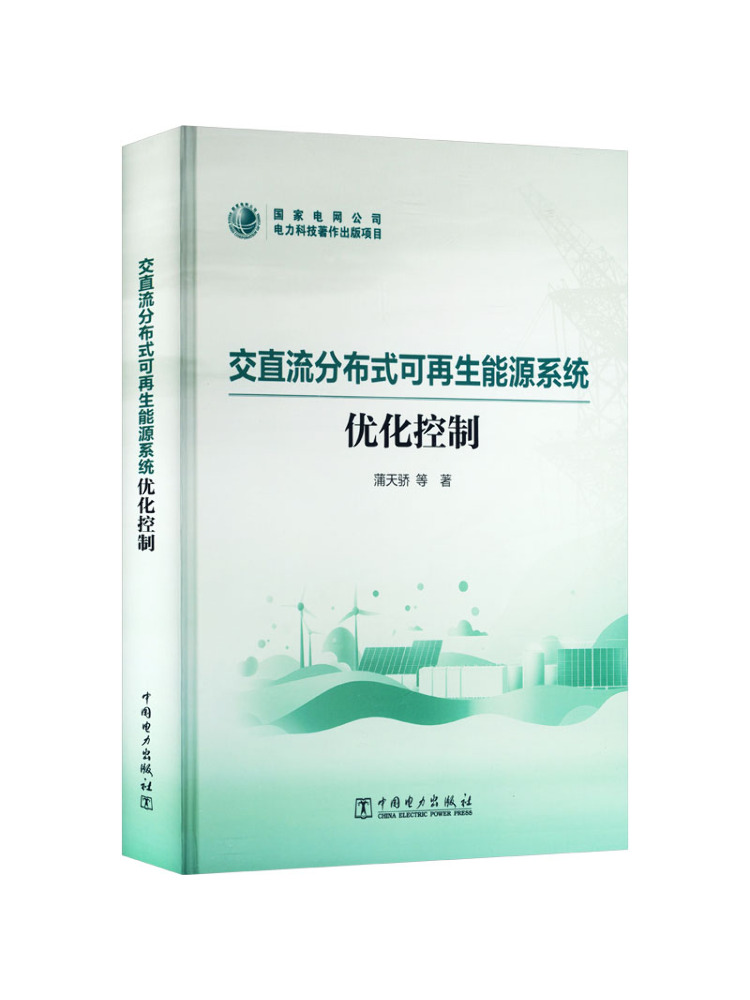 Book-Winshare Optimization Con - Renewable Energy Books ulasan dan harga